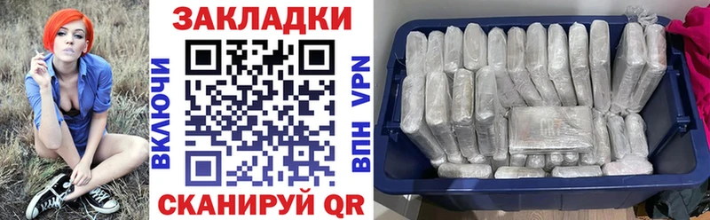 Купить наркотик аптеки Ульяновск СОЛЬ Каннабис COCAIN