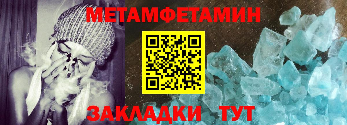 Амфетамин  Amphetamine  Ульяновск  Вход с VPN  АМФЕТАМИН Розовый 