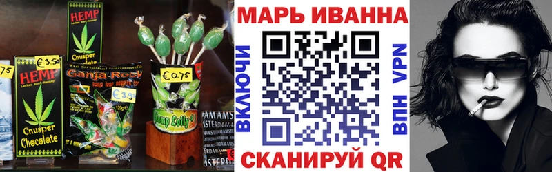 Печенье с ТГК марихуана  Ульяновск 