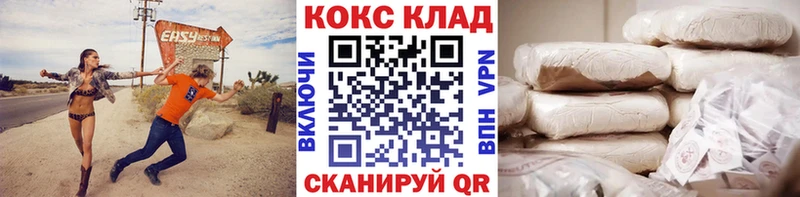 shop какой сайт  Ульяновск  блэк спрут сайт  КОКАИН Columbia  наркошоп 