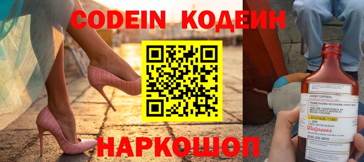 Ульяновск  Героин  Мефедрон   ЭКСТАЗИ  COCAIN  Вход с VPN  Конопля 