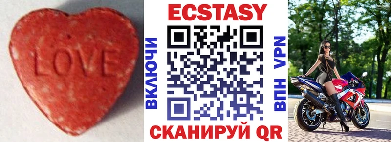 darknet какой сайт Ульяновск Экстази MDMA