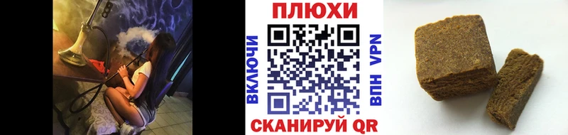 Гашиш индика сатива Ульяновск