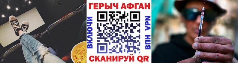 купить   Ульяновск  ГЕРОИН Heroin 