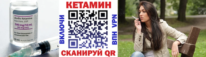 Кетамин ketamine  кракен ONION  Ульяновск 