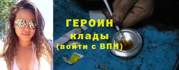 MDMA Балахна