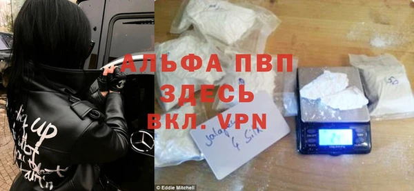 бутик Балабаново