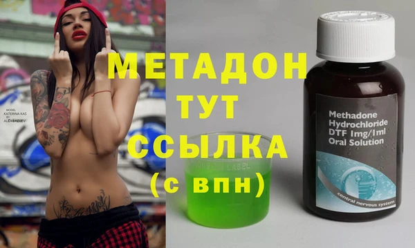 бутик Балабаново