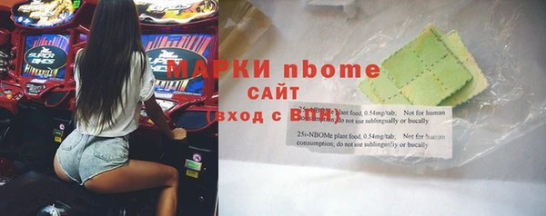 MDMA Балахна
