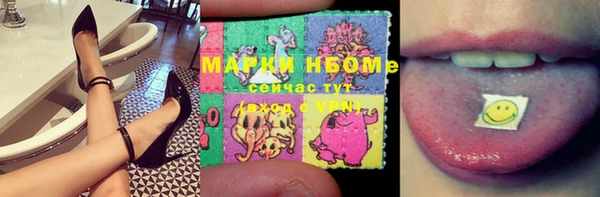 MDMA Балахна