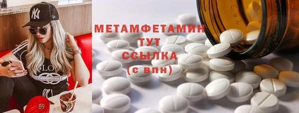 бутик Балабаново