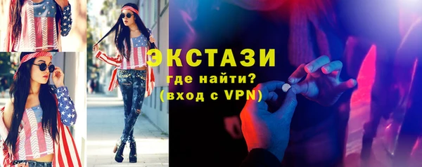 прущий лед Аркадак