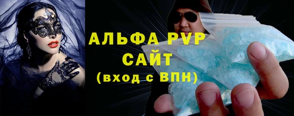 MESCALINE Билибино