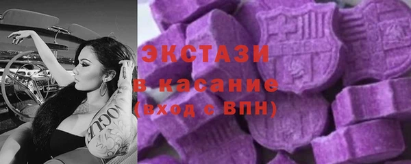 MDMA Балахна