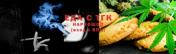 мефедрон Новокубанск