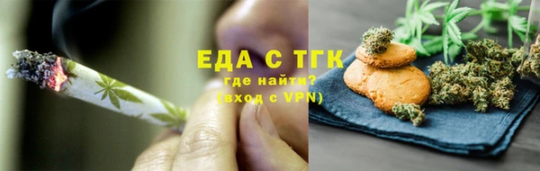 бутик Балабаново