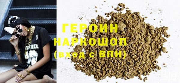 MDMA Балахна