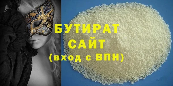 MDMA Балахна