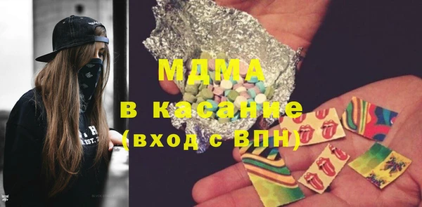 MDMA Балахна