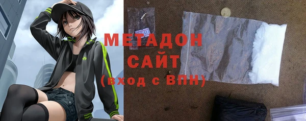 бутик Балабаново