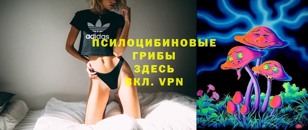 MDMA Балахна