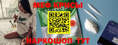 мефедрон VHQ Первоуральск
