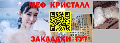 мефедрон VHQ Первоуральск