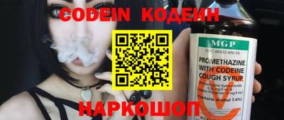 PSILOCYBIN Пенза