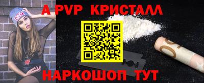 PSILOCYBIN Пенза