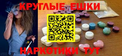 трава Пушкино