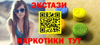 первитин Партизанск