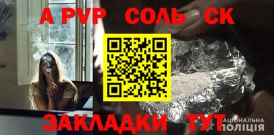 первитин Партизанск
