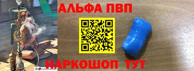 первитин Партизанск