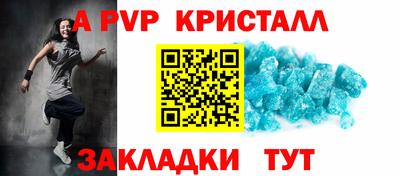 первитин Партизанск