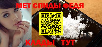 первитин Партизанск