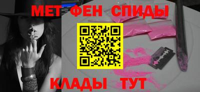 мефедрон VHQ Первоуральск