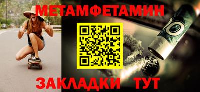 мефедрон VHQ Первоуральск