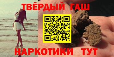 первитин Партизанск