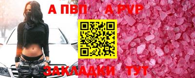 первитин Партизанск