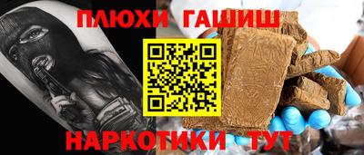 мяу мяу мука Чапаевск