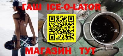первитин Партизанск
