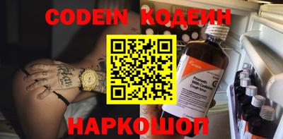 мефедрон VHQ Первоуральск