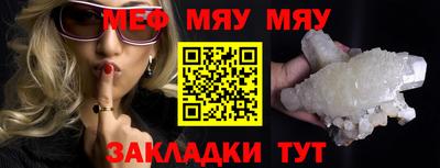 первитин Партизанск