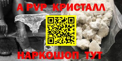 PSILOCYBIN Пенза