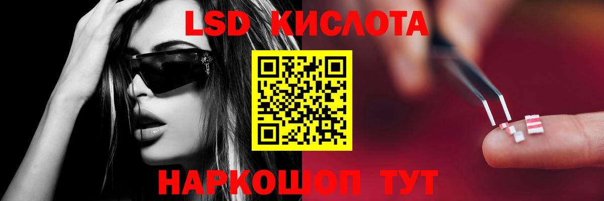 LSD-25 экстази ecstasy  Вход с VPN  Ульяновск  Лсд 25 экстази кислота 