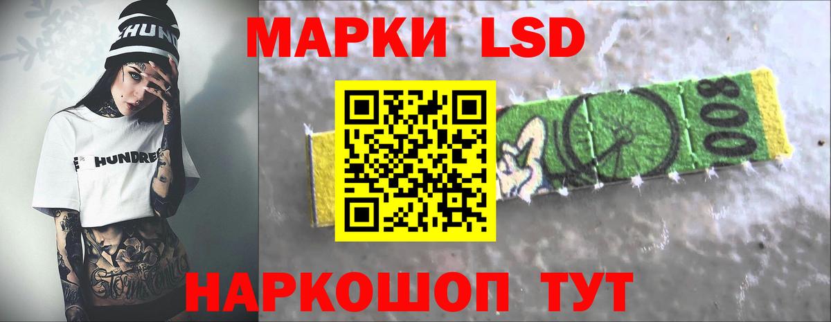 Лсд 25 экстази кислота Ульяновск