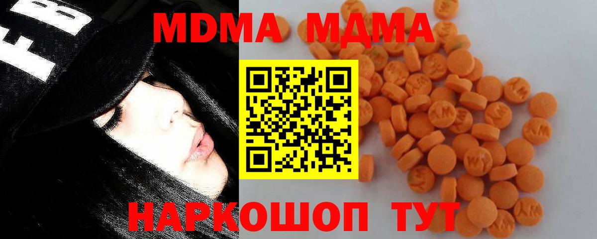MDMA VHQ Ульяновск