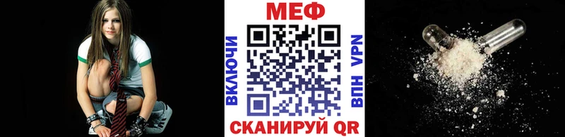 Мефедрон 4 MMC  Ульяновск 
