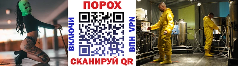 купить наркоту  Ульяновск  Метамфетамин пудра 