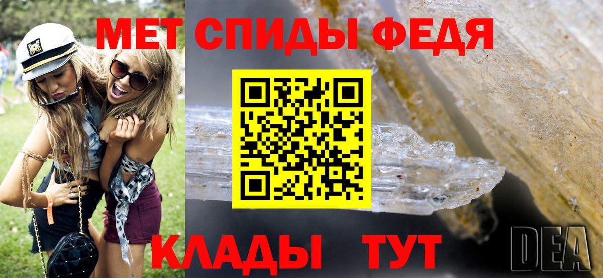 Ульяновск  Метамфетамин витя  Метамфетамин витя  Вход с VPN 